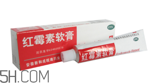 紅霉素軟膏會(huì)留疤嗎？紅霉素軟膏會(huì)堵塞毛孔嗎？