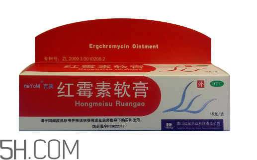 紅霉素軟膏能祛斑嗎？紅霉素軟膏能擦臉嗎？