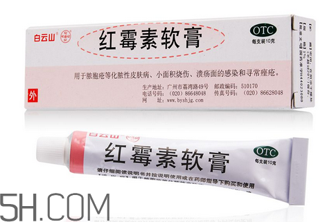 紅霉素軟膏能涂嘴唇嗎？紅霉素軟膏能涂鼻子里嗎？