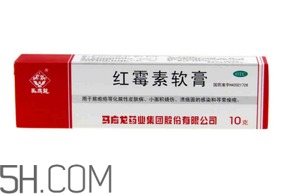 紅霉素軟膏能涂嘴唇嗎？紅霉素軟膏能涂鼻子里嗎？
