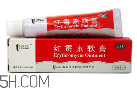 紅霉素軟膏可以治療鼻炎嗎？紅霉素軟膏可以給嬰兒用嗎？