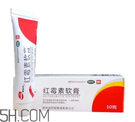 紅霉素軟膏可以治療鼻炎嗎？紅霉素軟膏可以給嬰兒用嗎？