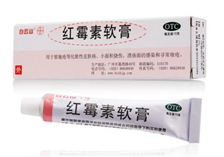 紅霉素軟膏能涂嘴唇嗎？紅霉素軟膏能涂鼻子里嗎？