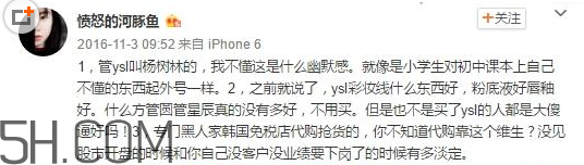 楊樹林口紅價格多少錢？怎樣選擇合適的口紅？