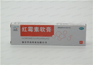 紅霉素軟膏可以祛痘嗎？紅霉素軟膏是抗生素嗎？