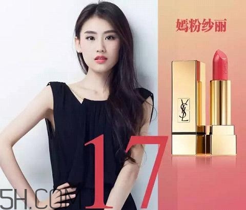 2018國產(chǎn)口紅哪個(gè)牌子好用？大牌口紅熱賣排行榜