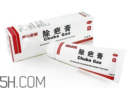 密麗除疤膏多少錢？密麗除疤膏價(jià)格