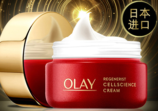 Olay小臉面霜適合秋冬嗎？適合油皮嗎？