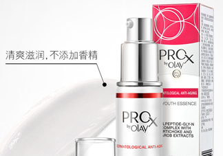 Olay蘋果肌精華使用心得 產(chǎn)品評測