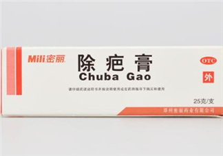 密麗除疤膏怎么用？密麗除疤膏什么時候用？