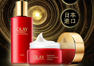 Olay新生塑顏臻粹系列什么功效？適合什么年紀(jì)？