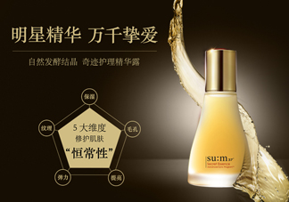 SUM37呼吸魔法精華是乳液嗎？用在哪一步？
