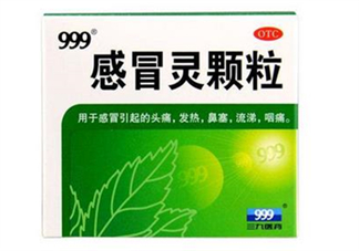 三九感冒靈可以喝酒嗎？三九感冒靈可以干吃嗎？