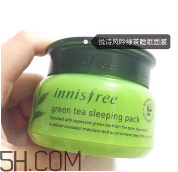 悅詩風(fēng)吟睡眠面膜要不要洗？悅詩風(fēng)吟睡眠面膜怎么用？