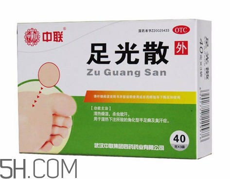 足光散治腳氣怎么樣？足光散泡腳后要沖洗嗎？