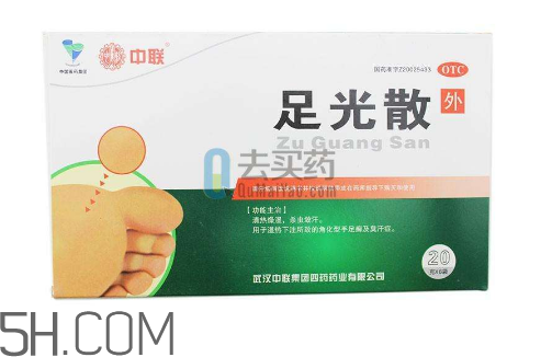 足光散治腳氣怎么樣？足光散泡腳后要沖洗嗎？