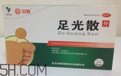 足光散多少錢一盒？足光散怎么用？