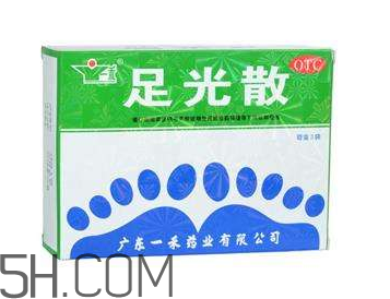 足光散哺乳期婦女能用嗎？足光散孕婦可以用嗎？