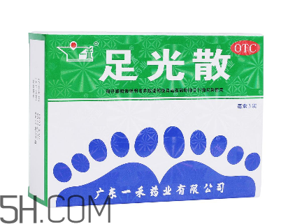 足光散哺乳期婦女能用嗎？足光散孕婦可以用嗎？