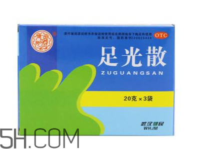 足光散是什么成分？足光散會過敏嗎？