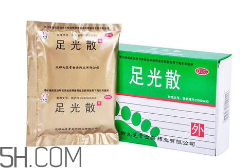 足光散是什么成分？足光散會過敏嗎？