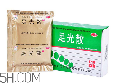 足光散會脫皮嗎？足光散要連續(xù)泡幾天？