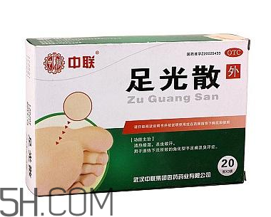 足光散會脫皮嗎？足光散要連續(xù)泡幾天？