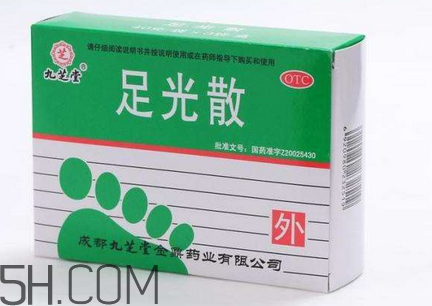 足光散會脫皮嗎？足光散要連續(xù)泡幾天？