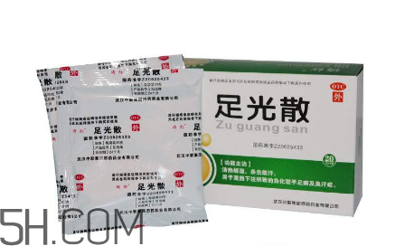 足光散要用開水泡嗎？足光散要泡多少分鐘？