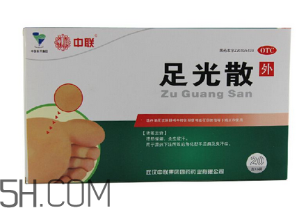 足光散要用開水泡嗎？足光散要泡多少分鐘？