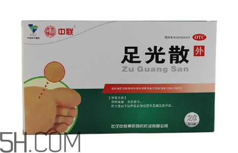 足光散多大年齡用？足光散多長時間用一次？