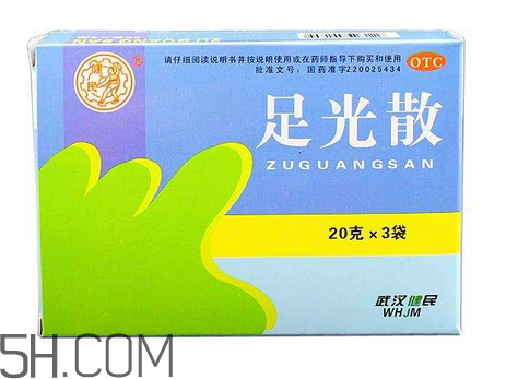 足光散多大年齡用？足光散多長時間用一次？
