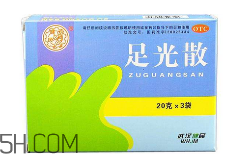 足光散能治療腳臭嗎？足光散能治汗腳嗎？