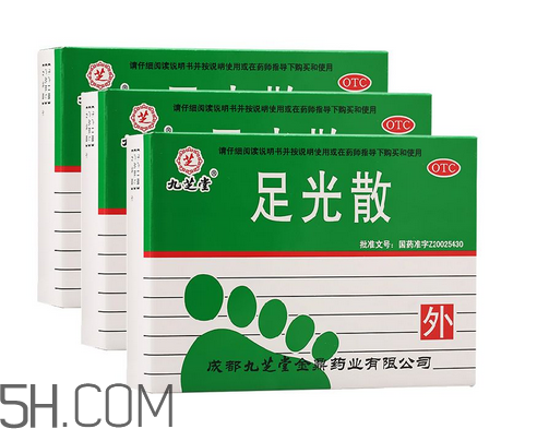 足光散能治療腳臭嗎？足光散能治汗腳嗎？
