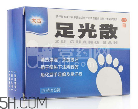 足光散能治手癬嗎？足光散能長(zhǎng)期用嗎？