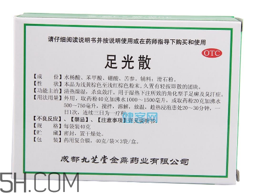 足光散能洗頭嗎？足光散能洗臉嗎？