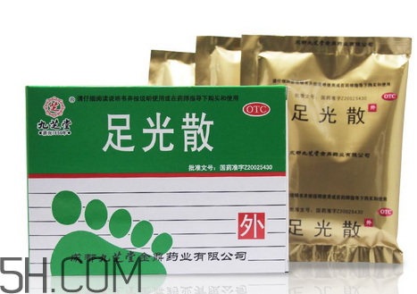 足光散可以刷醫(yī)保嗎？足光散可以連續(xù)用幾天？