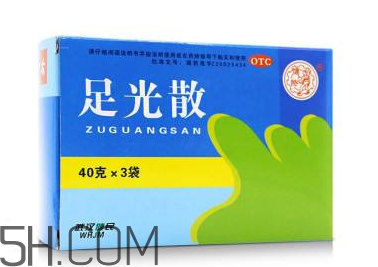 足光散可以刷醫(yī)保嗎？足光散可以連續(xù)用幾天？