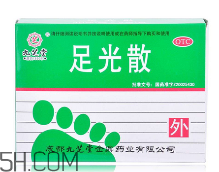 足光散可以殺真菌嗎？足光散可以治濕疹嗎？