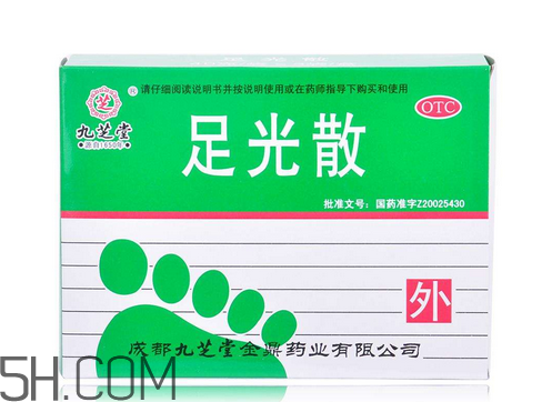 足光散過期了還能用嗎？足光散經(jīng)期可以用嗎？