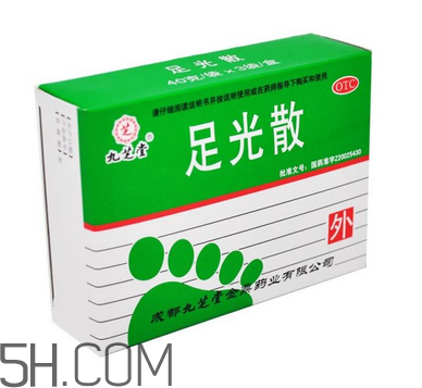 足光散過期了還能用嗎？足光散經(jīng)期可以用嗎？