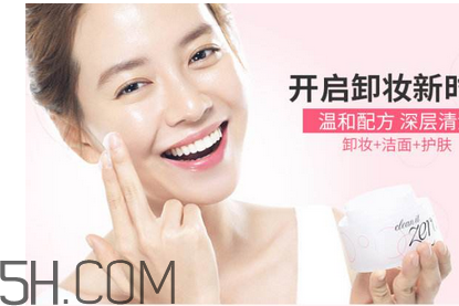 卸妝膏可以當洗面奶用嗎？用自然哲理洗面奶還用先卸妝嗎？