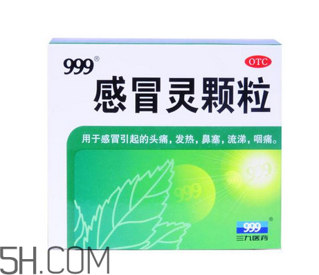 三九感冒靈小孩能喝嗎？三九感冒靈是治風寒還是風熱？