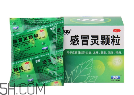 三九感冒靈小孩能喝嗎？三九感冒靈是治風寒還是風熱？