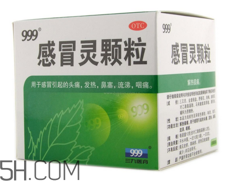 三九感冒靈是西藥嗎？三九感冒靈是中成藥嗎？