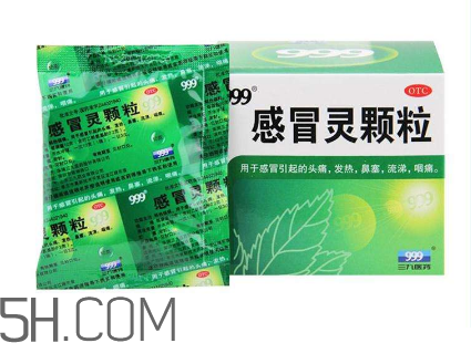 三九感冒靈是西藥嗎？三九感冒靈是中成藥嗎？