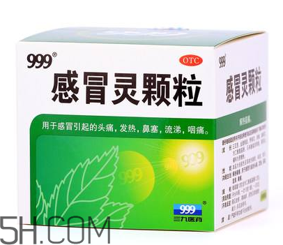 三九感冒靈多少錢一盒？三九感冒靈多久吃一次？