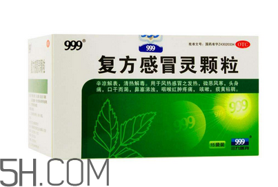 三九感冒靈能退燒嗎？三九感冒靈能空腹喝嗎？