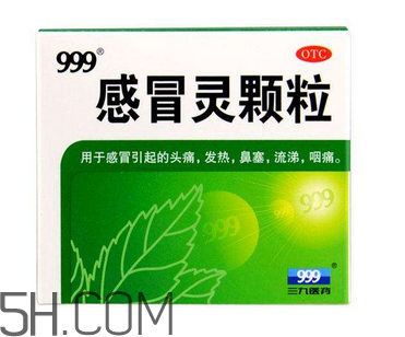 三九感冒靈可以喝酒嗎？三九感冒靈可以干吃嗎？