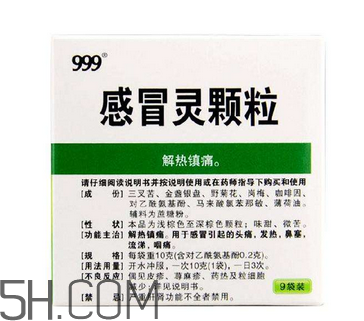 三九感冒靈可以喝酒嗎？三九感冒靈可以干吃嗎？